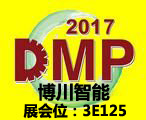 201719DMP|ݸHģ߼ټӹzbչ